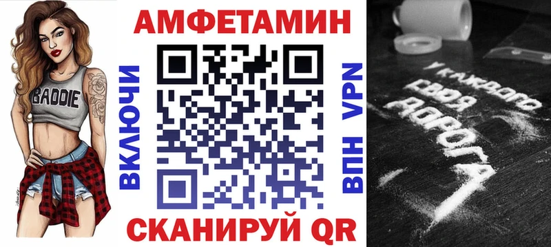 OMG онион  Карпинск  АМФЕТАМИН Розовый  как найти закладки 
