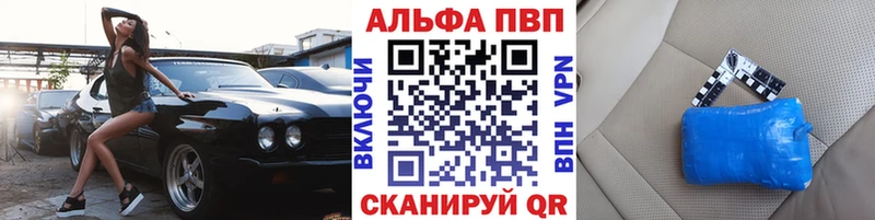 Alpha-PVP VHQ  купить наркотик  Карпинск 