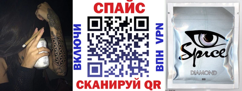 где купить наркотик  Карпинск  Бутират BDO 