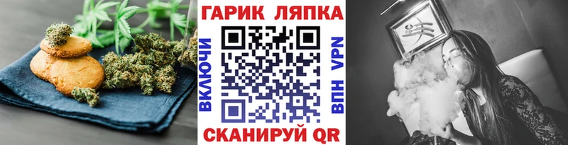Печенье с ТГК марихуана Карпинск
