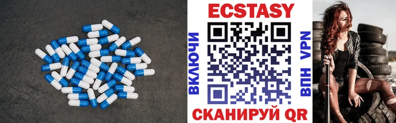 ЭКСТАЗИ Дубай  Карпинск 