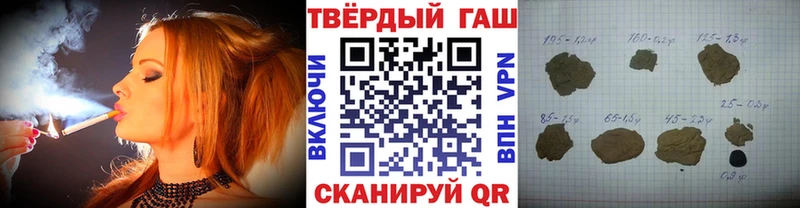 Гашиш хэш  Карпинск 