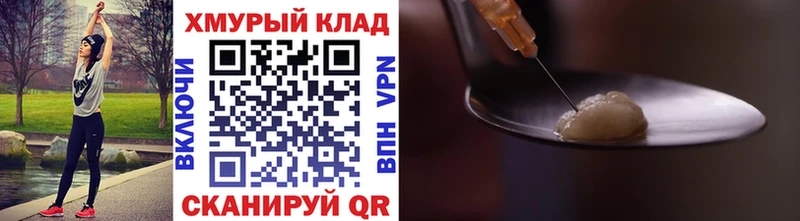 MEGA ссылка  Карпинск  Героин VHQ 