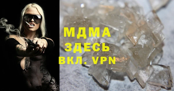 прущая мука Горно-Алтайск