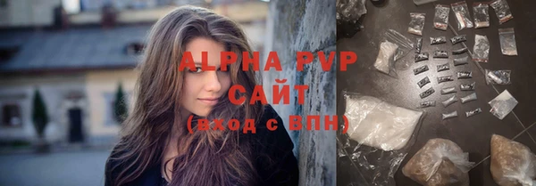 прущая мука Горно-Алтайск
