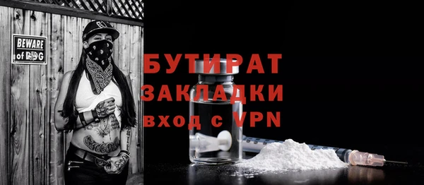 прущая мука Горно-Алтайск