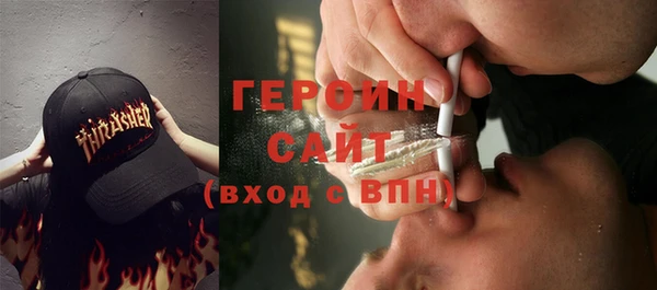 ECSTASY Гусиноозёрск