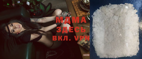 стаф Горняк