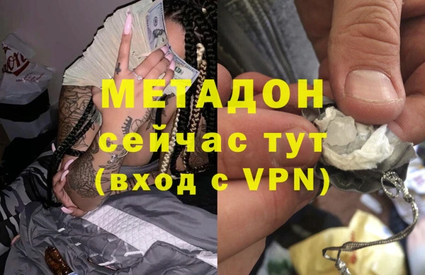 первитин Горнозаводск