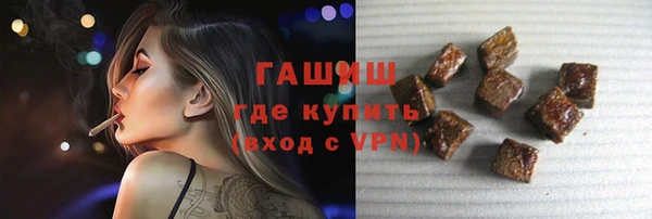 первитин Горнозаводск