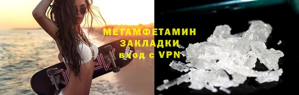 первитин Горнозаводск