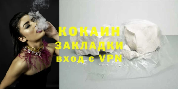 первитин Горнозаводск