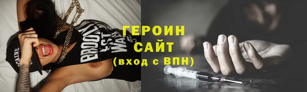 стаф Горняк