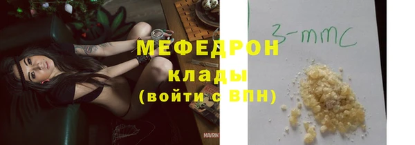 прущая мука Горно-Алтайск