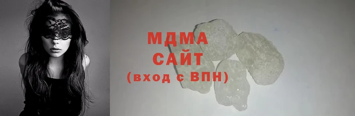 ECSTASY Гусиноозёрск
