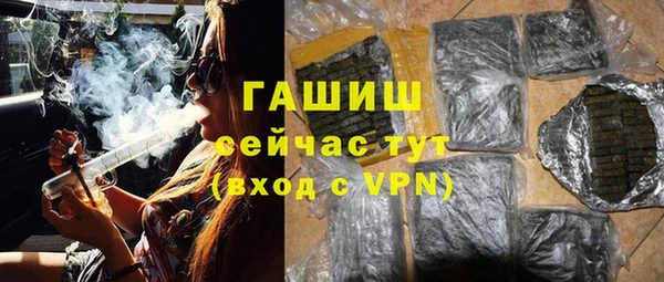 ECSTASY Гусиноозёрск