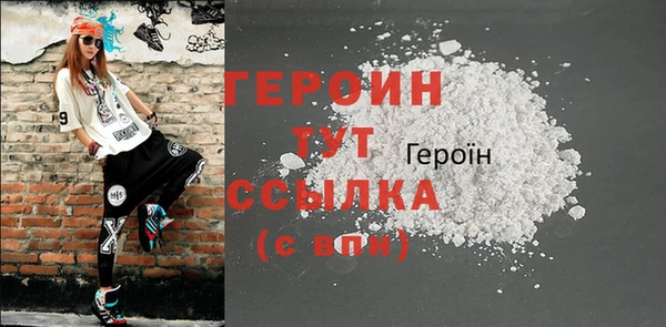 первитин Горнозаводск