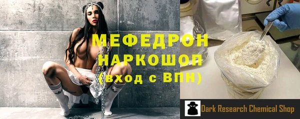 прущая мука Горно-Алтайск