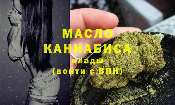 первитин Горнозаводск