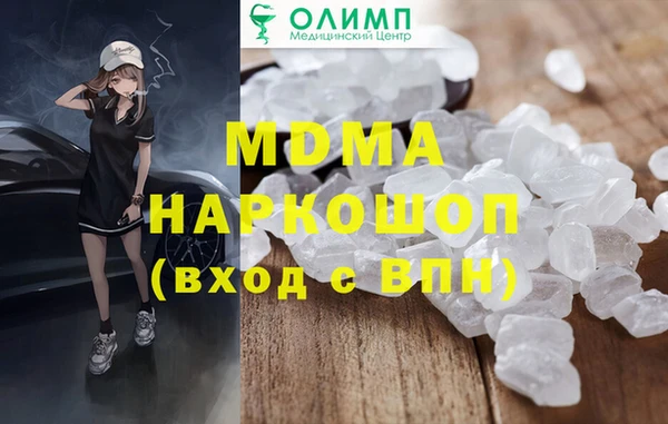 первитин Горнозаводск