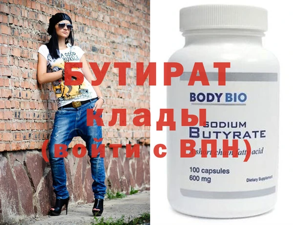 стаф Горняк