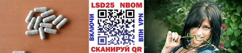 Лсд 25 экстази кислота  Карпинск 