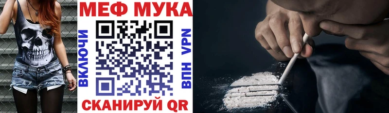 Мефедрон mephedrone  Карпинск 
