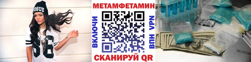 Метамфетамин витя Карпинск