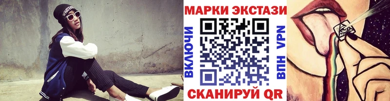 Марки 25I-NBOMe 1500мкг  Карпинск 