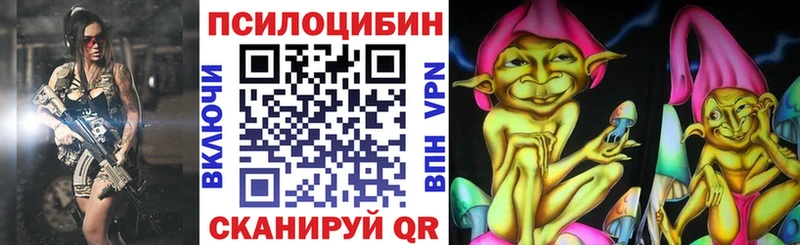 даркнет сайт  Карпинск  Псилоцибиновые грибы Magic Shrooms 